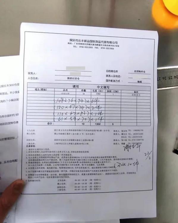 跨境出海，誰(shuí)在背后鋪路？-樂(lè)豐貨運(yùn)｜樂(lè)豐國(guó)際貨運(yùn)｜樂(lè)豐電商物流