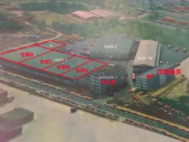 樂豐德國漢堡8500平米全保稅監(jiān)管倉暨跨境海外倉全新啟動！-樂豐貨運(yùn)｜樂豐國際貨運(yùn)｜樂豐電商物流