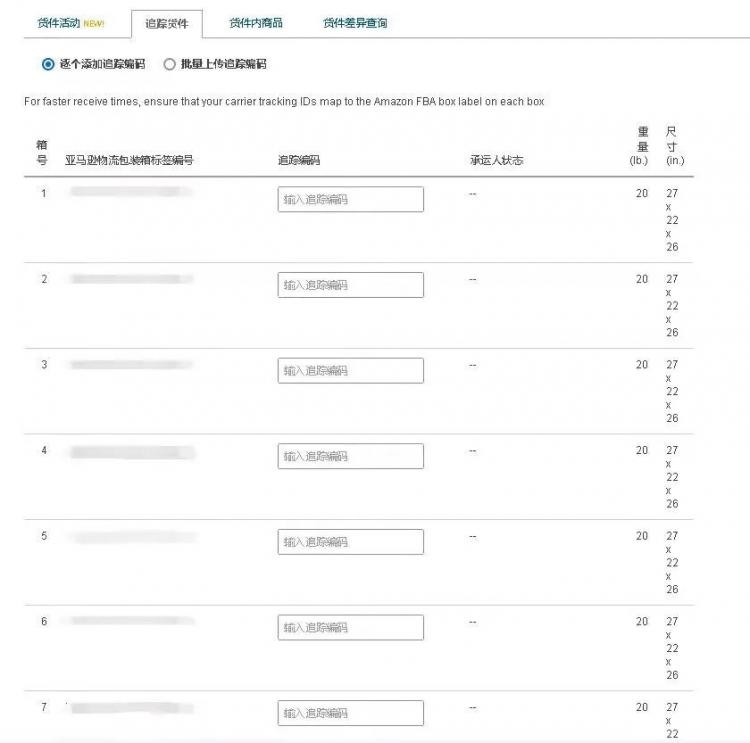 跨境人必看！亞馬遜PRO新規(guī)全面解讀！-樂豐貨運(yùn)｜樂豐國際貨運(yùn)｜樂豐電商物流