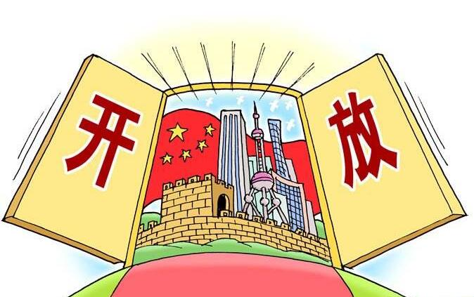 黨的二十大跨境電商蓬勃發(fā)展，我們一同展望跨境未來！-樂豐貨運｜樂豐國際貨運｜樂豐電商物流