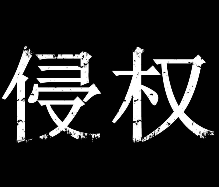 多位亞馬遜賣家被封號(hào)！被封店詳細(xì)原因你知道嗎？-樂(lè)豐貨運(yùn)｜樂(lè)豐國(guó)際貨運(yùn)｜樂(lè)豐電商物流