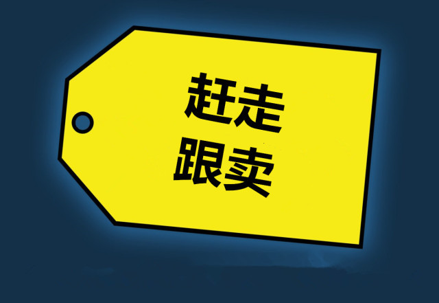多位亞馬遜賣家被封號(hào)！被封店詳細(xì)原因你知道嗎？-樂(lè)豐貨運(yùn)｜樂(lè)豐國(guó)際貨運(yùn)｜樂(lè)豐電商物流