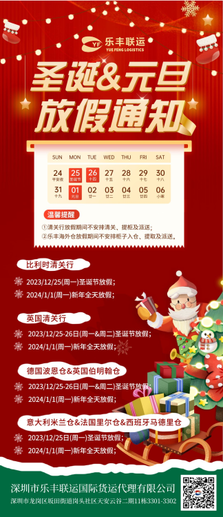 FBA爆倉(cāng)/快遞派送緩慢/暴雪席卷等情況持續(xù)！卡派——尾端最后一公里派送難題“終結(jié)者”-樂(lè)豐貨運(yùn)｜樂(lè)豐國(guó)際貨運(yùn)｜樂(lè)豐電商物流